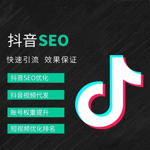 邯郸抖音广告